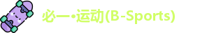 必一运动·Bsports